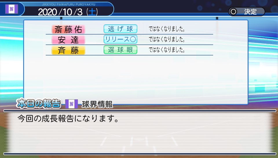 f:id:ikz0Gnbp:20191031211224j:plain