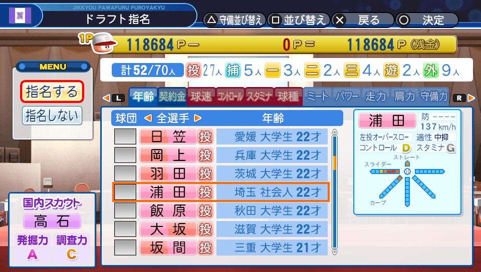 f:id:ikz0Gnbp:20191101234521j:plain