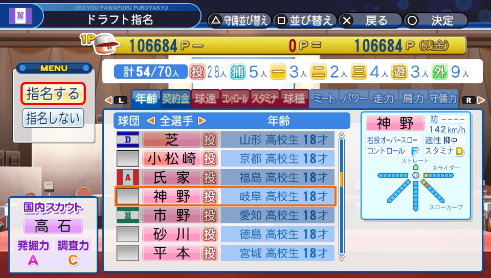 f:id:ikz0Gnbp:20191101234652j:plain