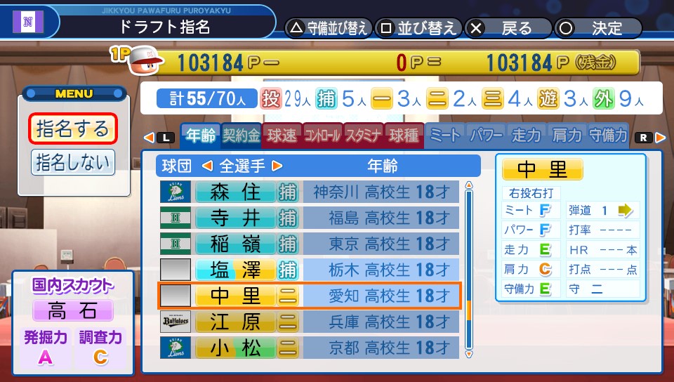 f:id:ikz0Gnbp:20191101234754j:plain