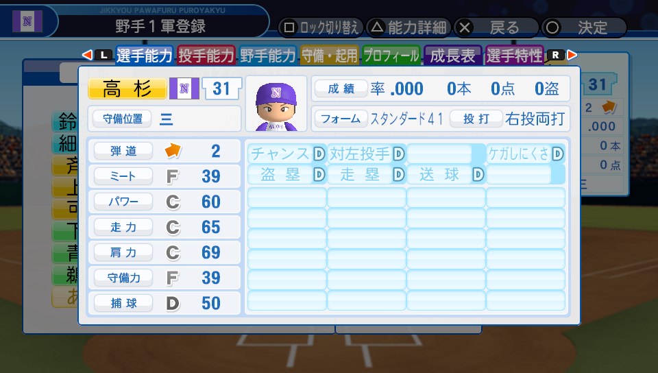 f:id:ikz0Gnbp:20191101234908j:plain
