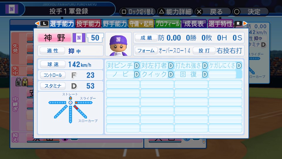 f:id:ikz0Gnbp:20191101234948j:plain