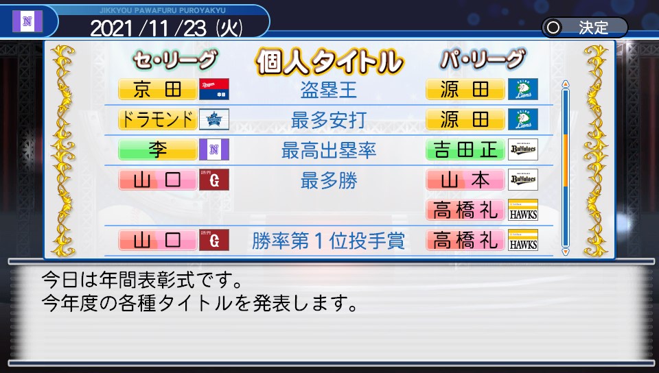 f:id:ikz0Gnbp:20191112185355j:plain