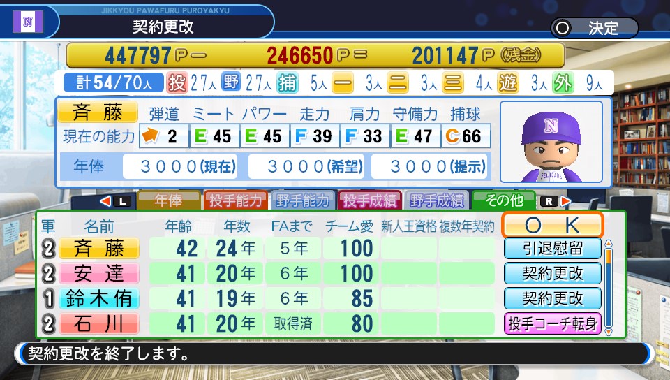 f:id:ikz0Gnbp:20191112185751j:plain
