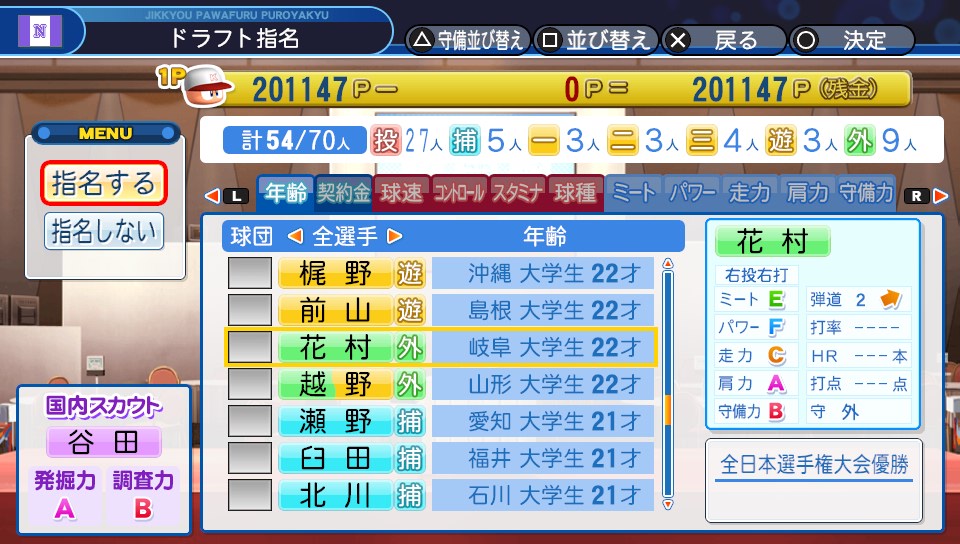f:id:ikz0Gnbp:20191112190224j:plain