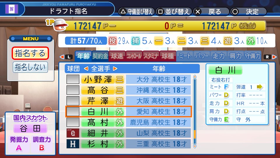 f:id:ikz0Gnbp:20191112190703j:plain