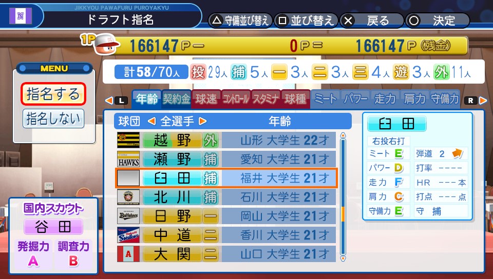 f:id:ikz0Gnbp:20191112190744j:plain