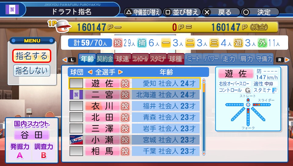 f:id:ikz0Gnbp:20191112190837j:plain