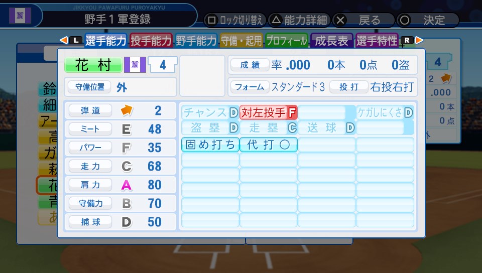 f:id:ikz0Gnbp:20191112191005j:plain