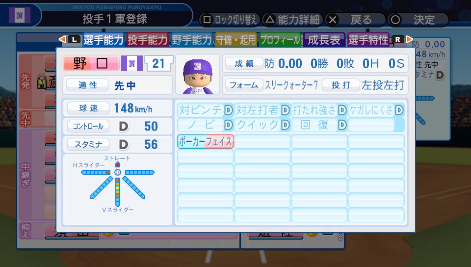 f:id:ikz0Gnbp:20191112191017j:plain