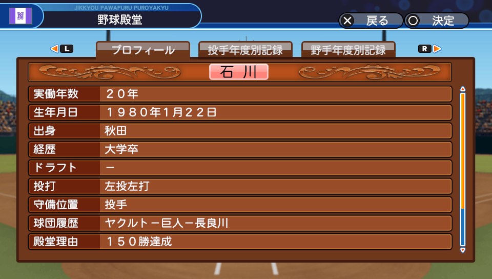 f:id:ikz0Gnbp:20191112200944j:plain