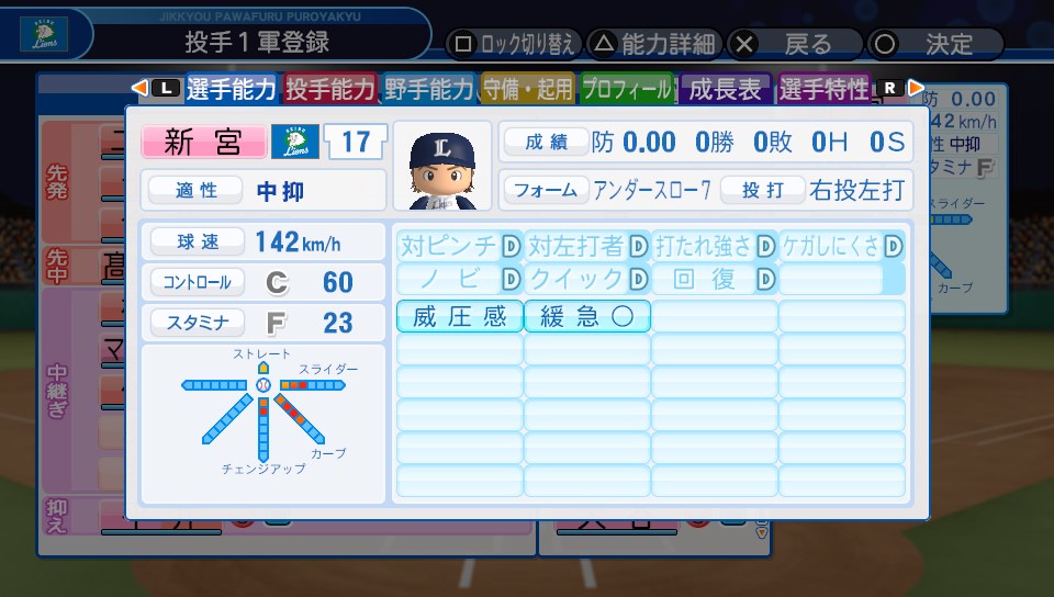 f:id:ikz0Gnbp:20191112201703j:plain
