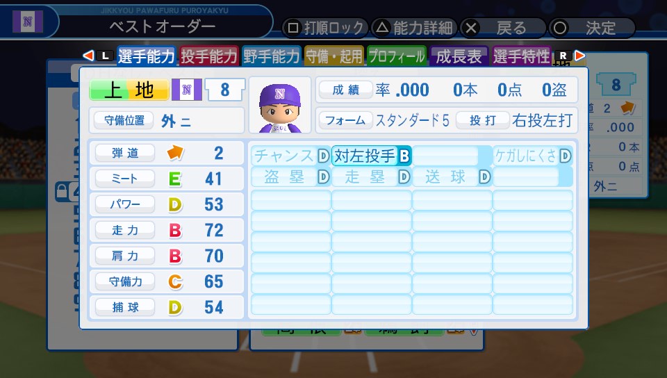 f:id:ikz0Gnbp:20191112201941j:plain