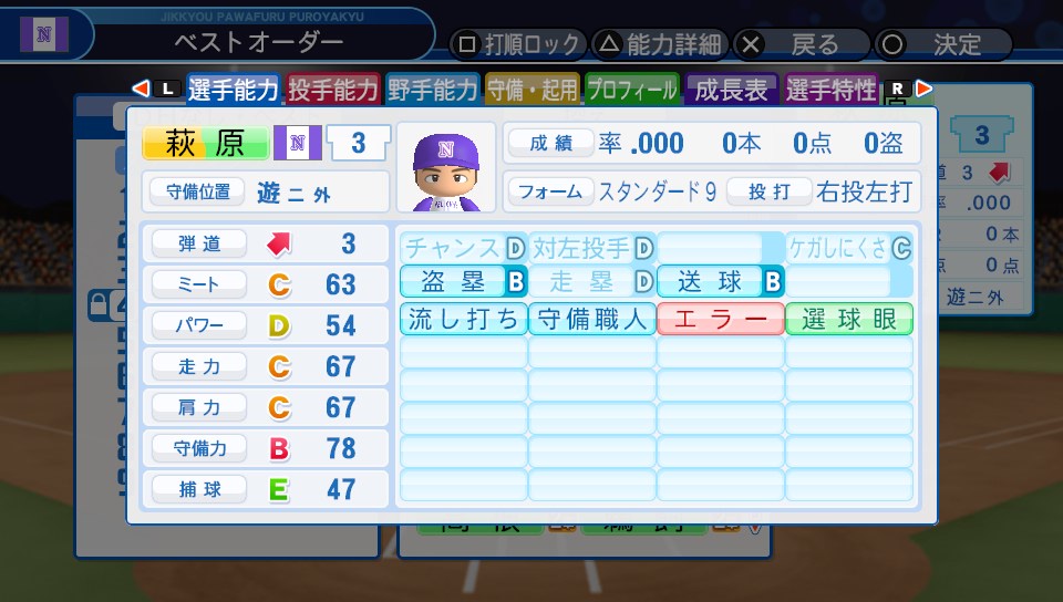 f:id:ikz0Gnbp:20191112202420j:plain