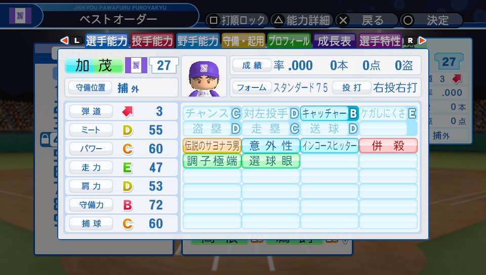 f:id:ikz0Gnbp:20191112202953j:plain