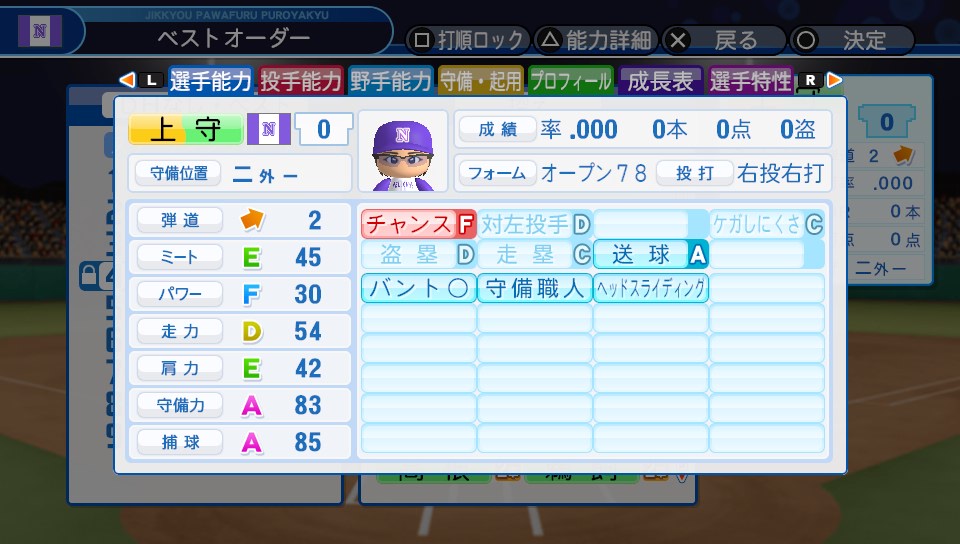 f:id:ikz0Gnbp:20191112203225j:plain