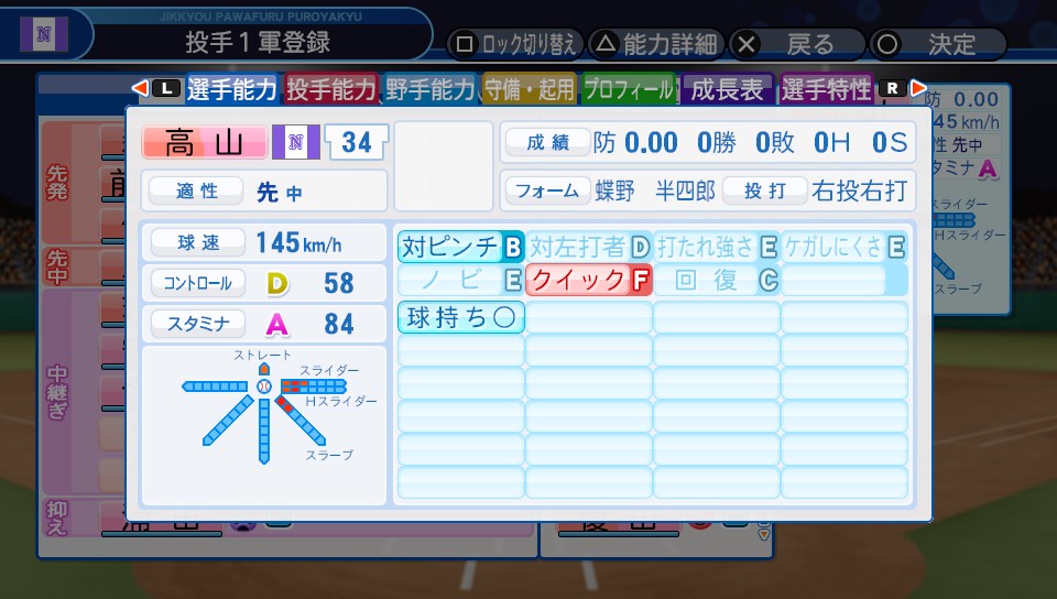 f:id:ikz0Gnbp:20191112203740j:plain