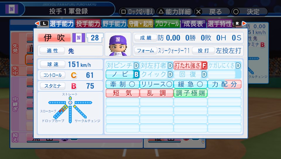 f:id:ikz0Gnbp:20191112203749j:plain