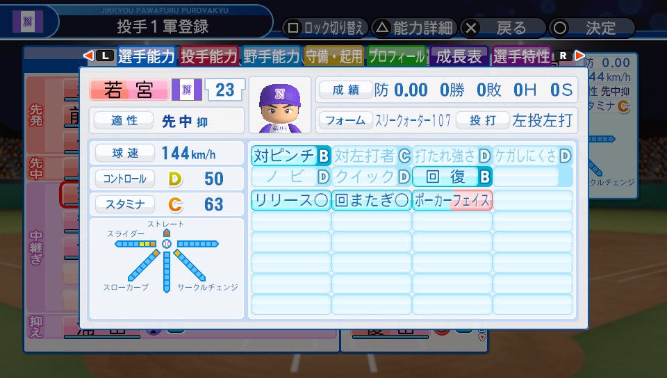 f:id:ikz0Gnbp:20191112203820j:plain