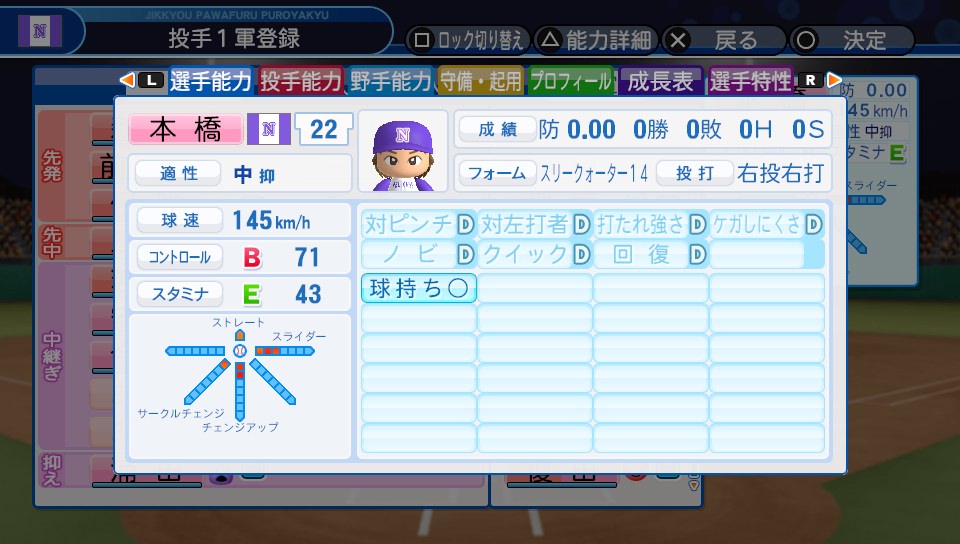 f:id:ikz0Gnbp:20191112203833j:plain