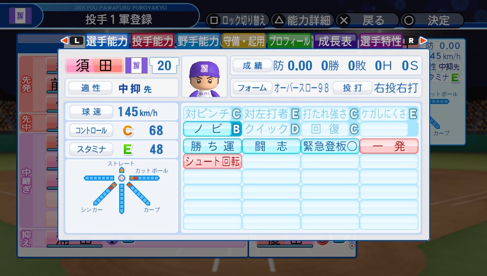 f:id:ikz0Gnbp:20191112203904j:plain