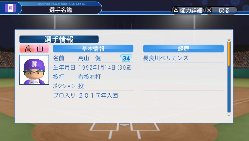 f:id:ikz0Gnbp:20191112210128j:plain