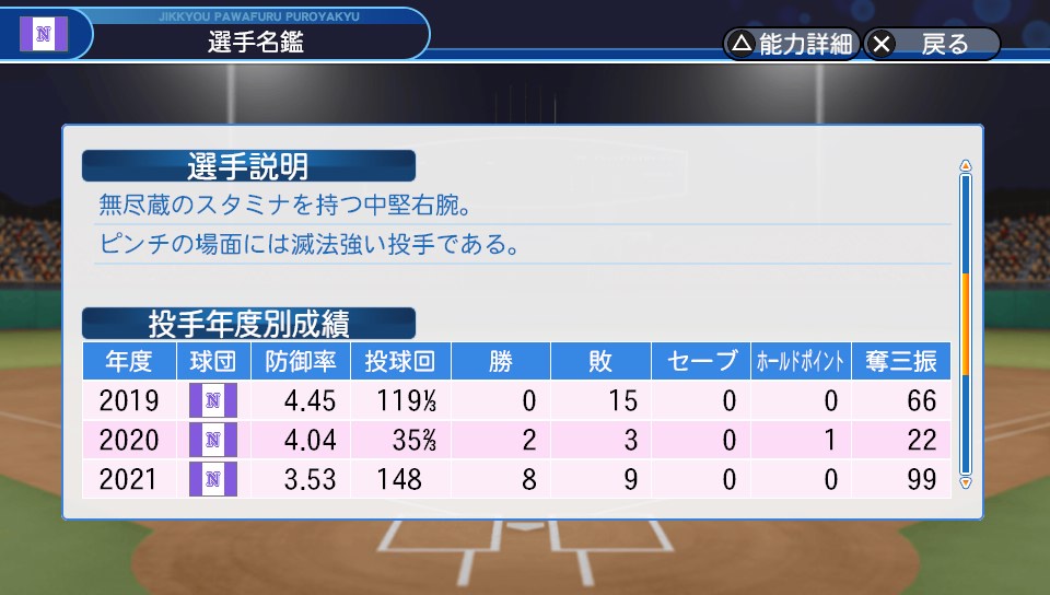 f:id:ikz0Gnbp:20191112210200j:plain
