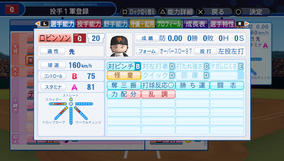 f:id:ikz0Gnbp:20191116081639j:plain