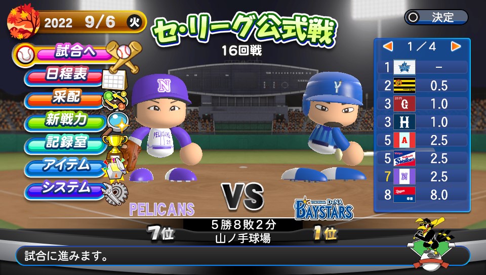 f:id:ikz0Gnbp:20191116204134j:plain