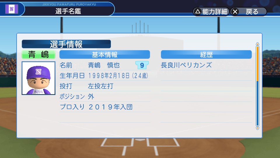 f:id:ikz0Gnbp:20191116212441j:plain