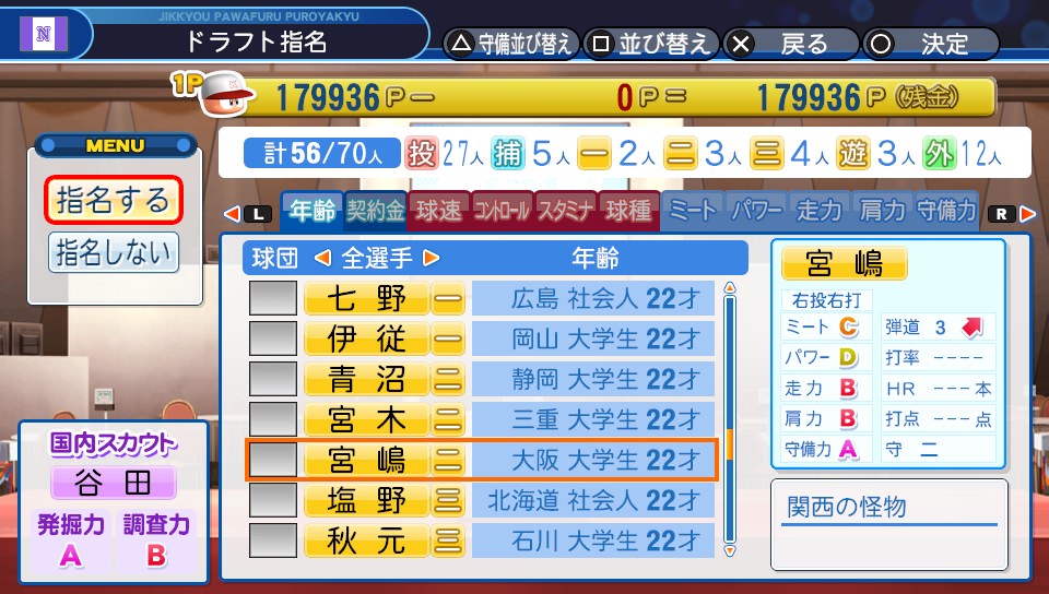 f:id:ikz0Gnbp:20191119173110j:plain f:id:ikz0Gnbp:20191119173110j:plain