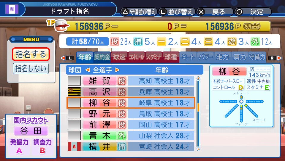 f:id:ikz0Gnbp:20191119174055j:plain f:id:ikz0Gnbp:20191119174055j:plain