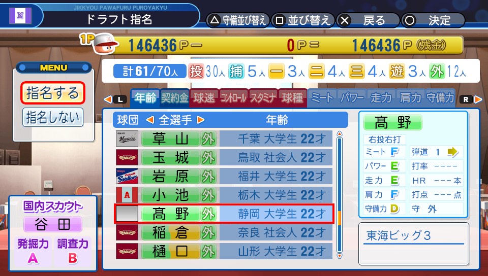 f:id:ikz0Gnbp:20191119174825j:plain f:id:ikz0Gnbp:20191119174825j:plain