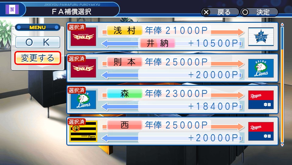 f:id:ikz0Gnbp:20191119180109j:plain f:id:ikz0Gnbp:20191119180109j:plain