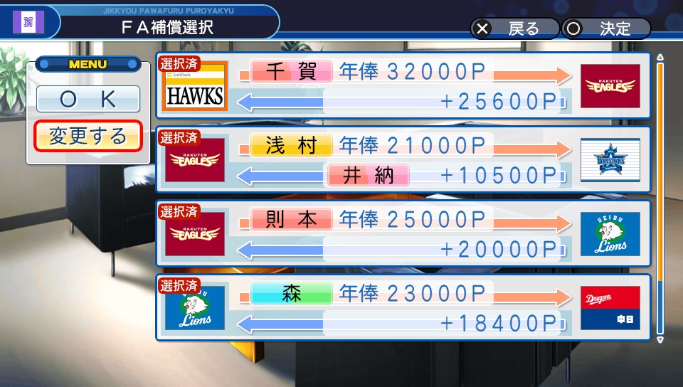 f:id:ikz0Gnbp:20191119180135j:plain f:id:ikz0Gnbp:20191119180135j:plain