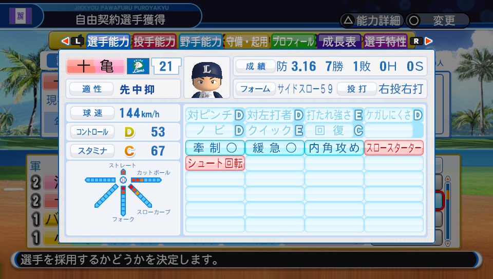 f:id:ikz0Gnbp:20191119180736j:plain f:id:ikz0Gnbp:20191119180736j:plain