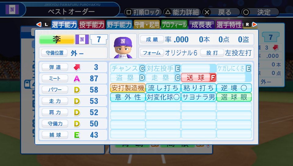 f:id:ikz0Gnbp:20191119190510j:plain f:id:ikz0Gnbp:20191119190510j:plain