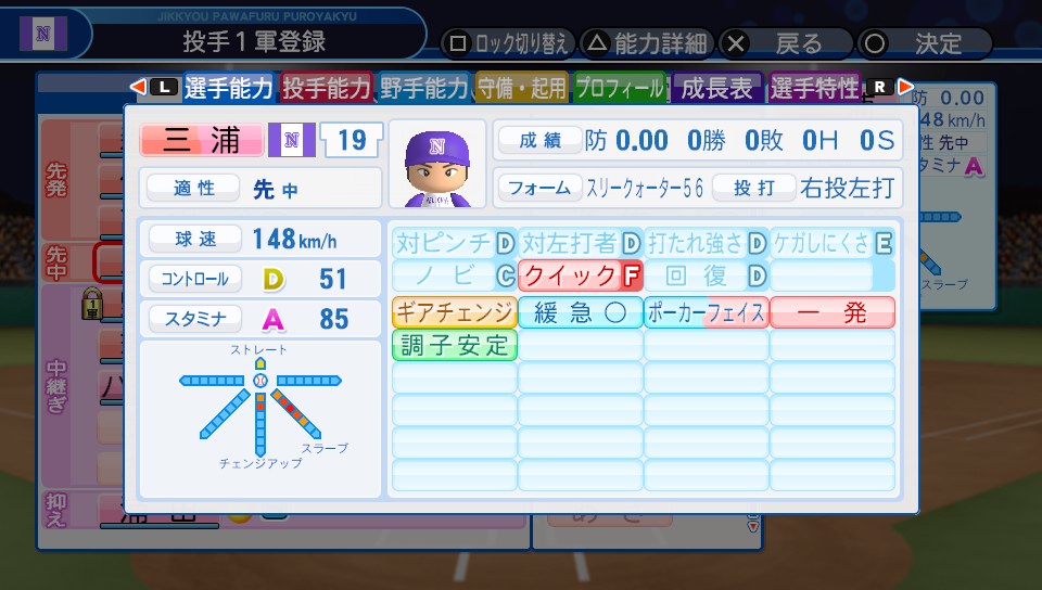 f:id:ikz0Gnbp:20191119193233j:plain f:id:ikz0Gnbp:20191119193233j:plain