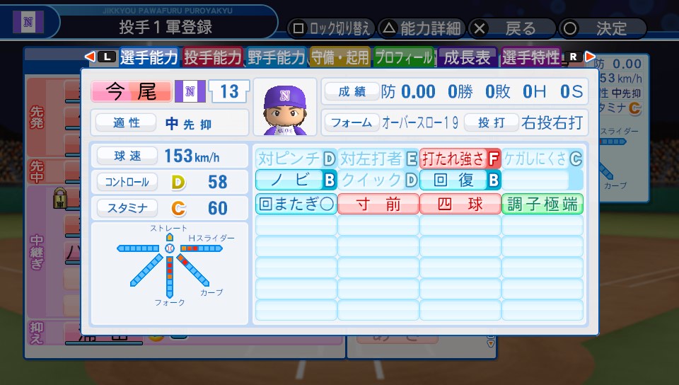 f:id:ikz0Gnbp:20191119193330j:plain f:id:ikz0Gnbp:20191119193330j:plain