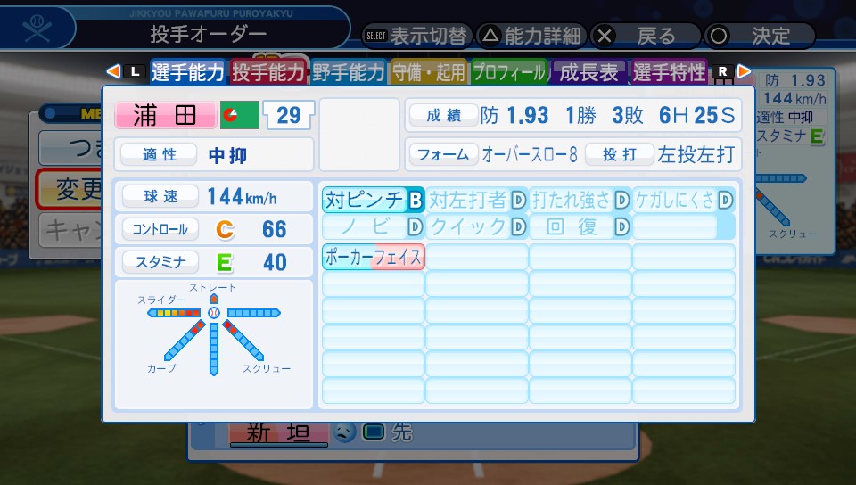 f:id:ikz0Gnbp:20191121163411j:plain