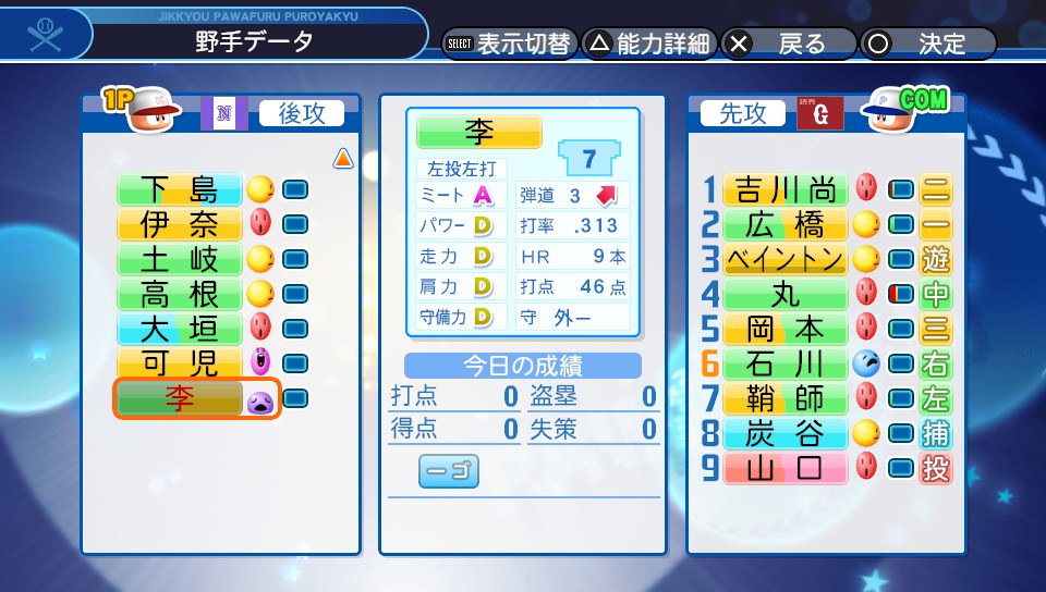 f:id:ikz0Gnbp:20191203161017j:plain