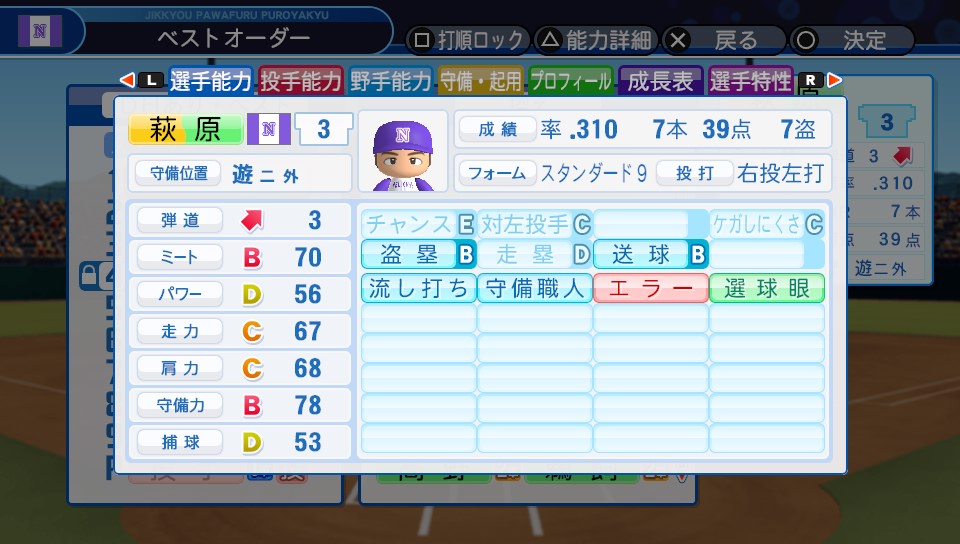 f:id:ikz0Gnbp:20191203174128j:plain