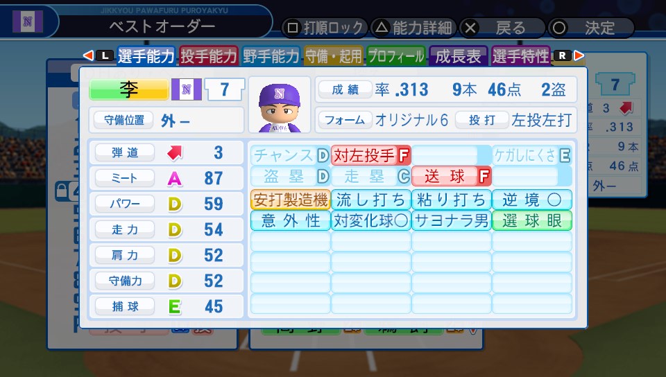 f:id:ikz0Gnbp:20191203174143j:plain