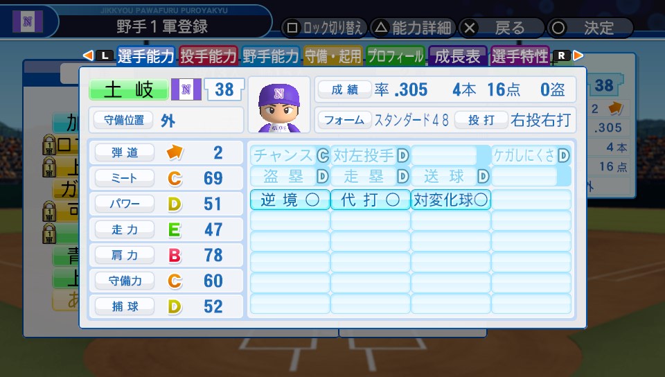 f:id:ikz0Gnbp:20191203175355j:plain
