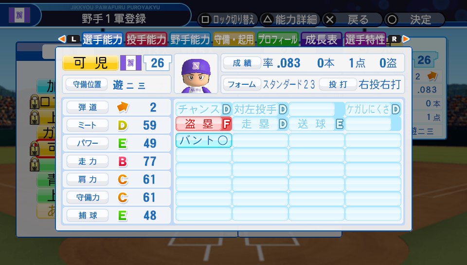 f:id:ikz0Gnbp:20191203175401j:plain
