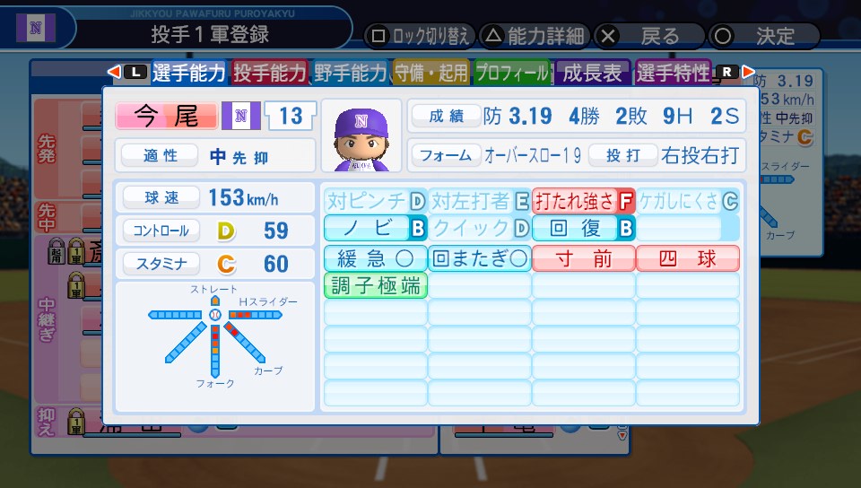 f:id:ikz0Gnbp:20191203180005j:plain