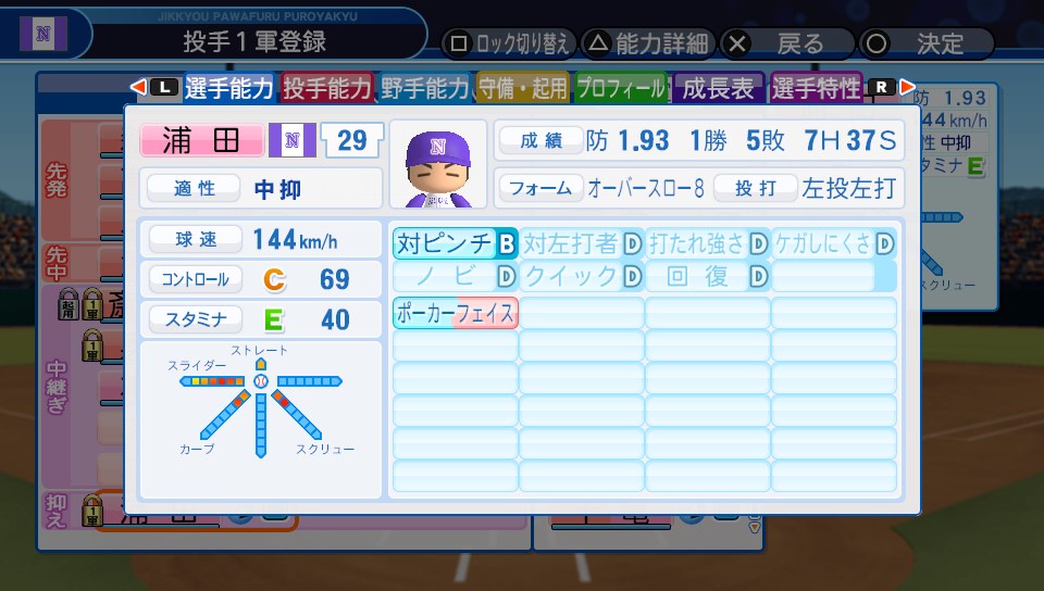 f:id:ikz0Gnbp:20191203180554j:plain