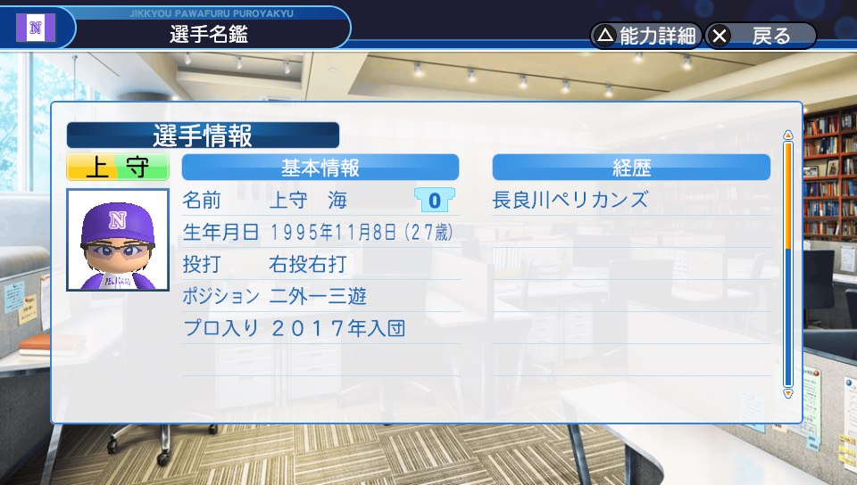 f:id:ikz0Gnbp:20191203204614j:plain