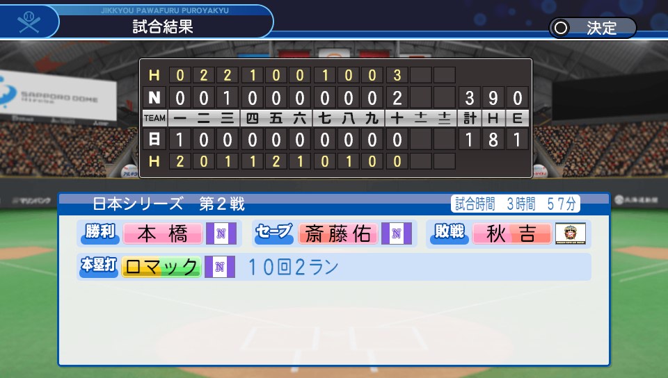 f:id:ikz0Gnbp:20191205154237j:plain