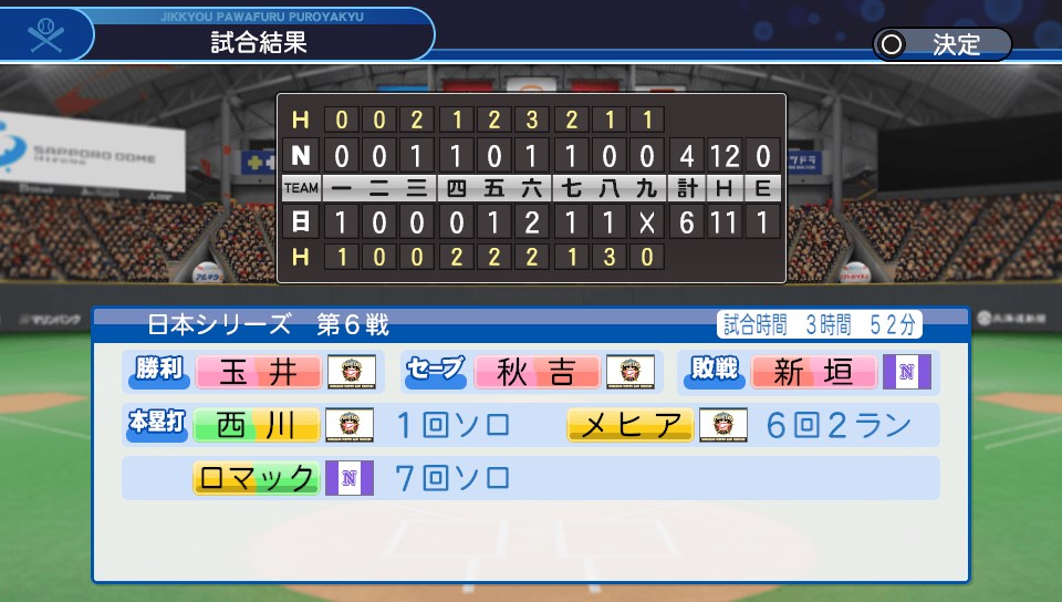 f:id:ikz0Gnbp:20191205160124j:plain
